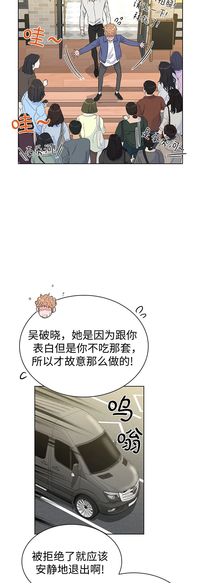 第37话 第9页