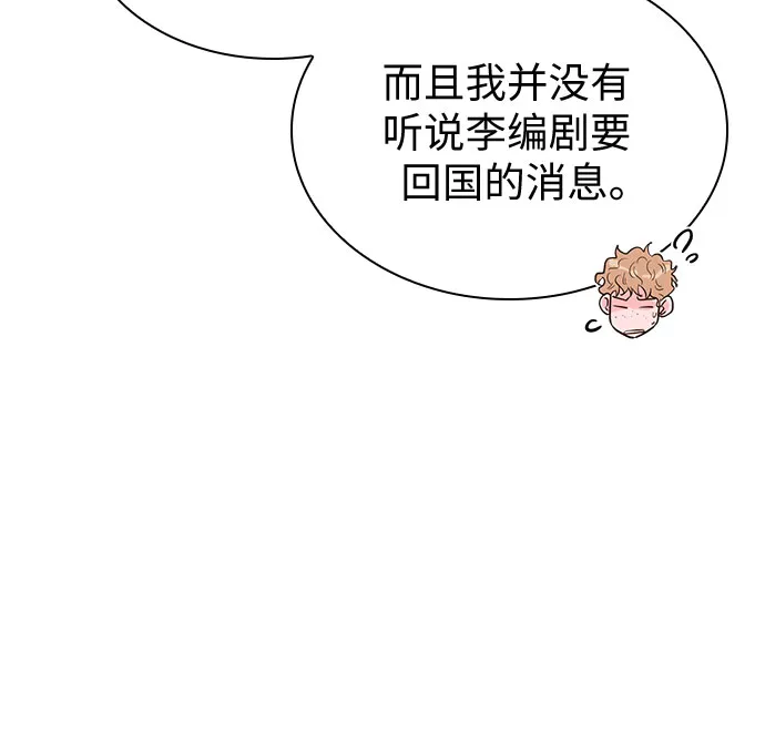第37话 第10页