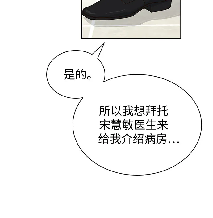 第37话 第22页