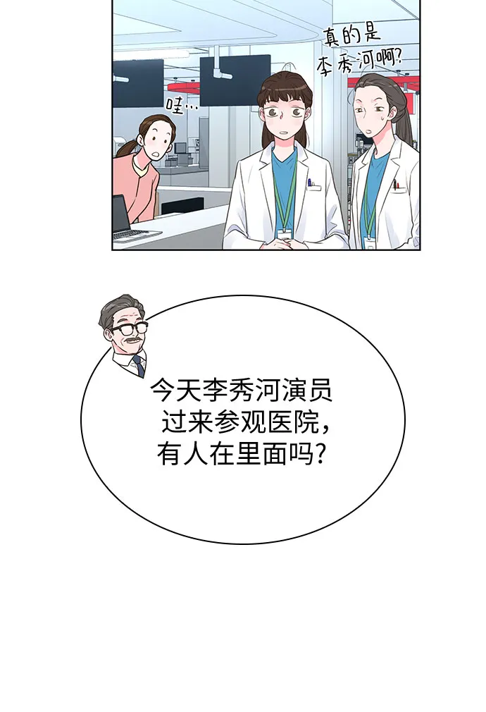 第37话 第25页