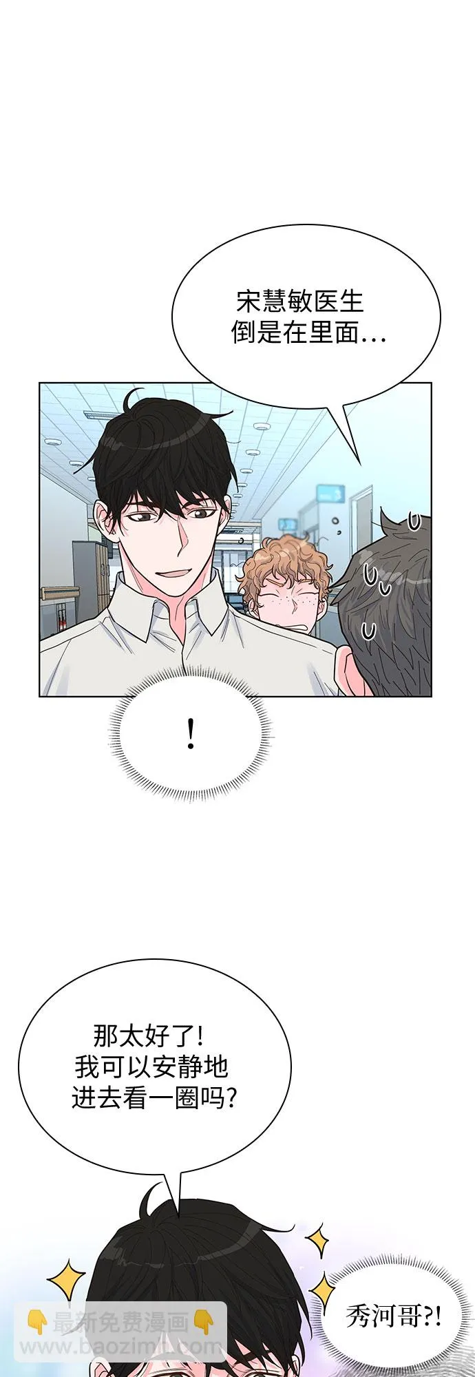 第37话 第26页