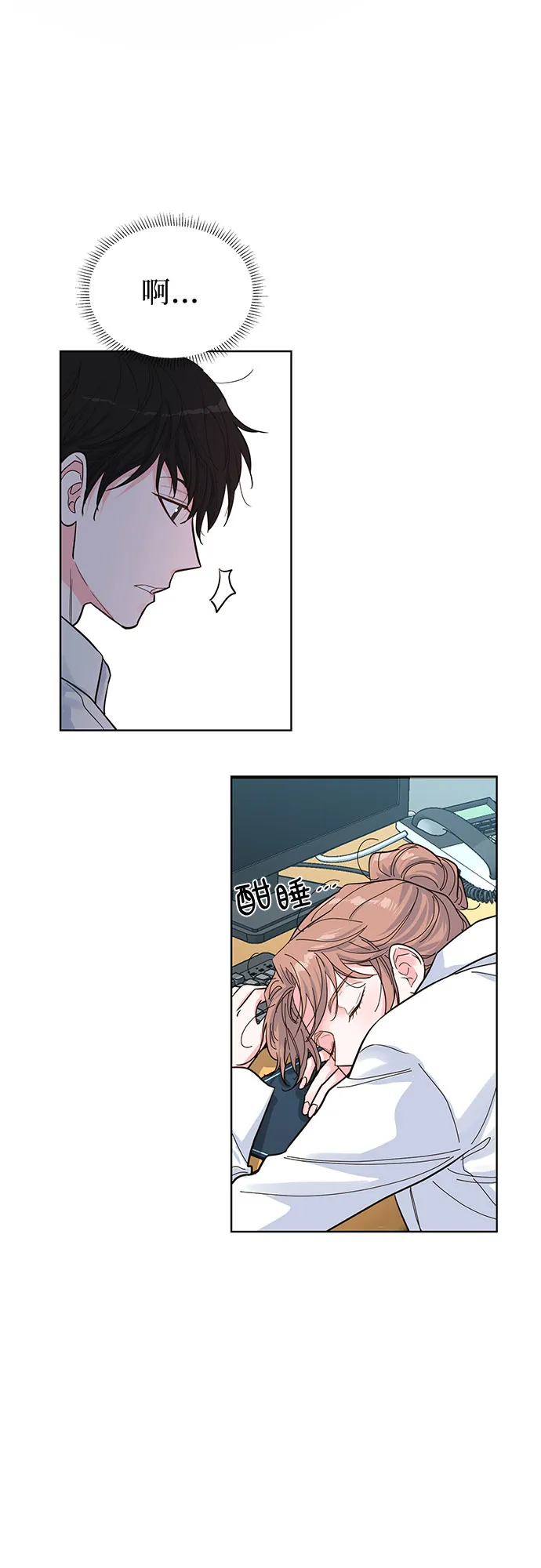 第37话 第30页