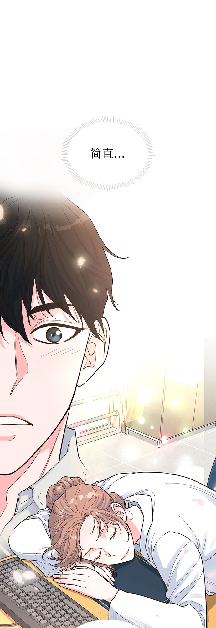 第37话 第32页