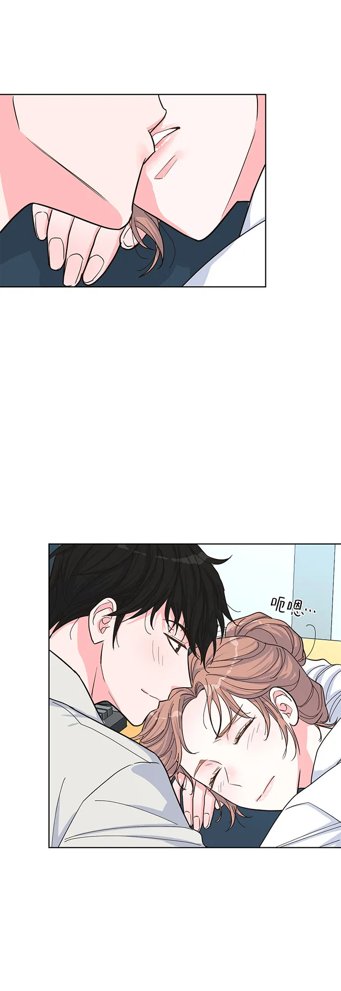 第37话 第38页