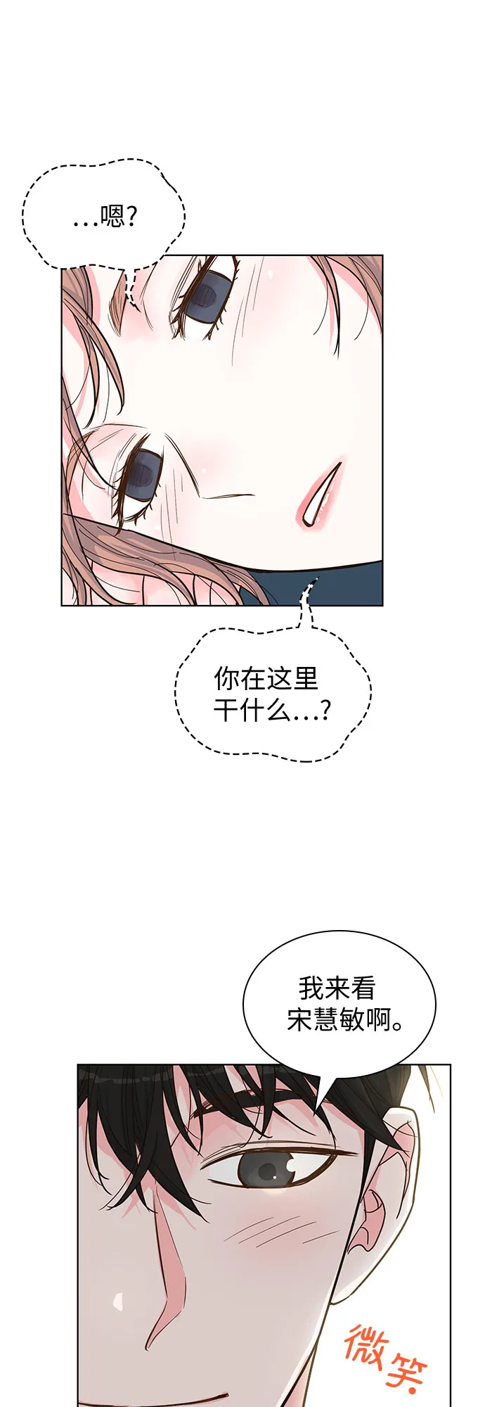 第37话 第39页