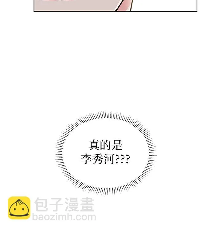 第37话 第40页