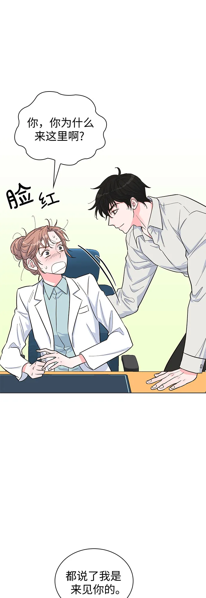 第37话 第41页