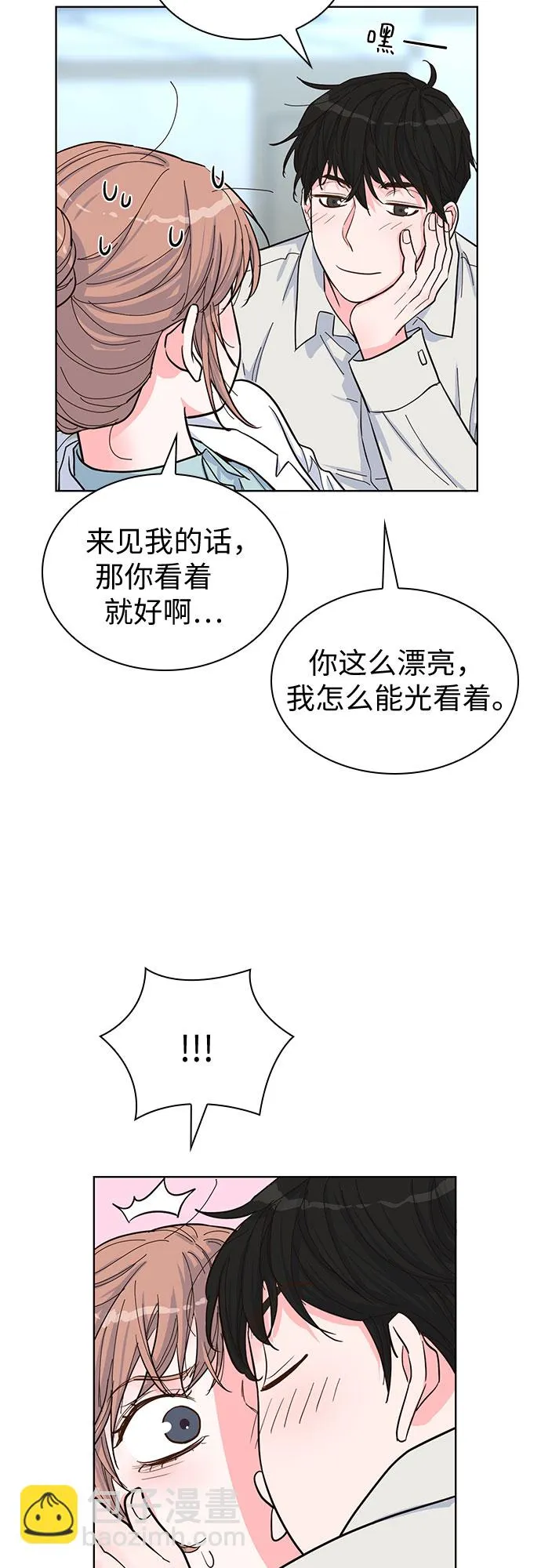 第37话 第42页