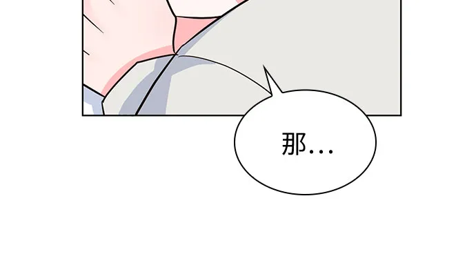 第37话 第43页