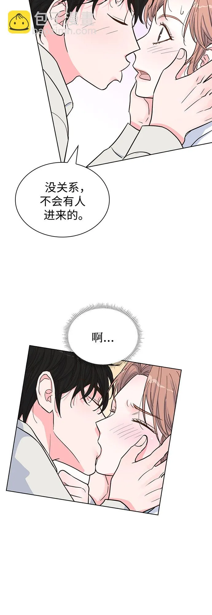 第37话 第45页