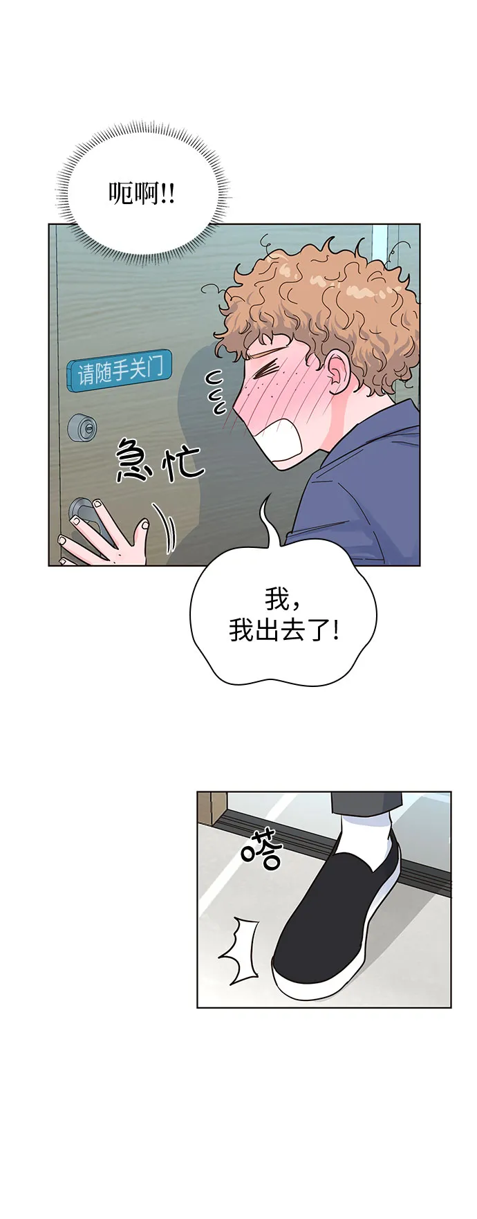 第37话 第46页