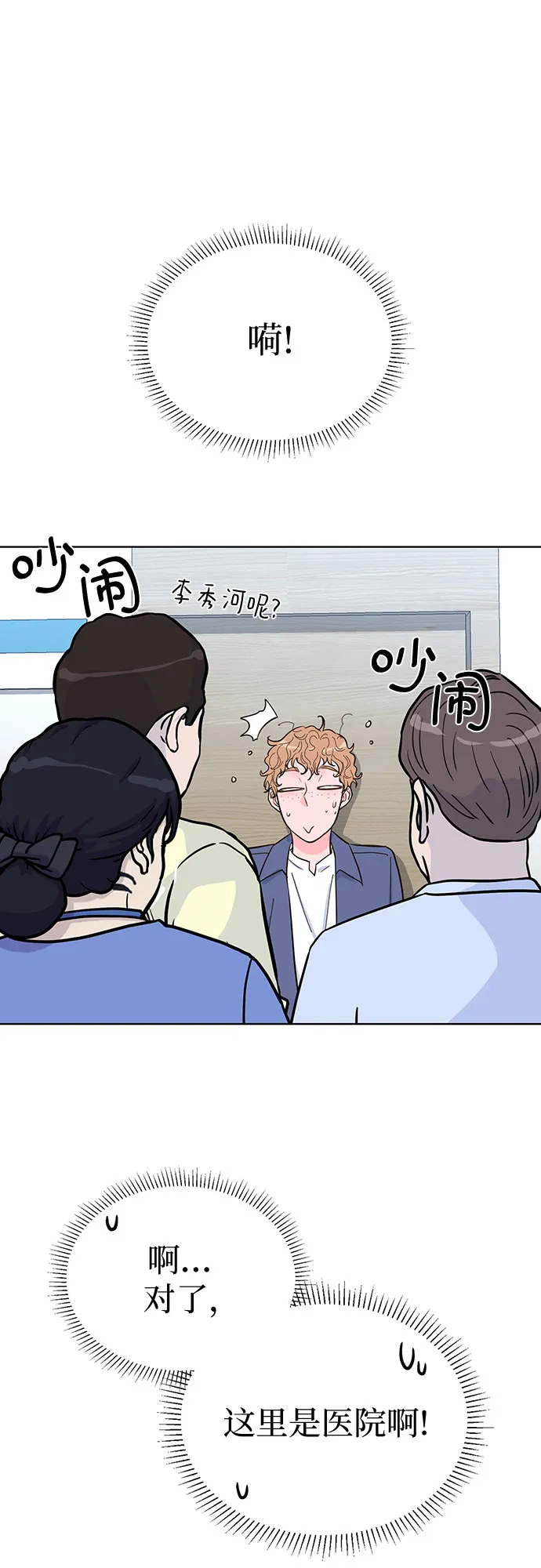 第37话 第47页