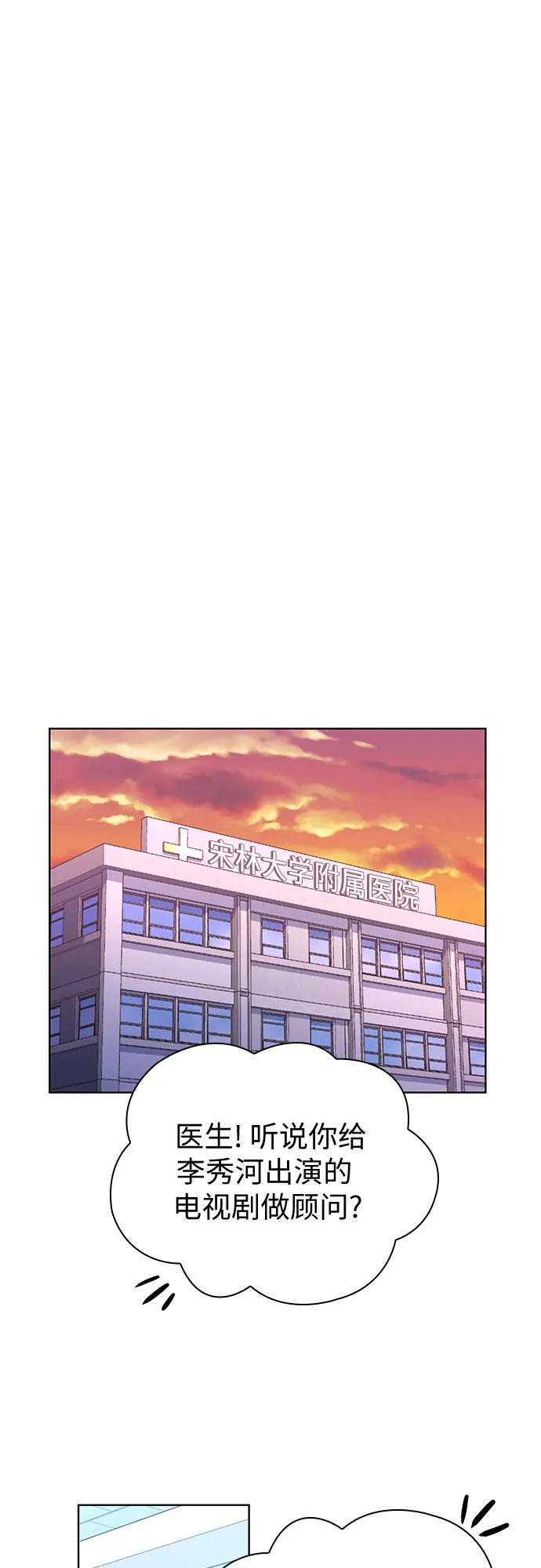 第37话 第48页