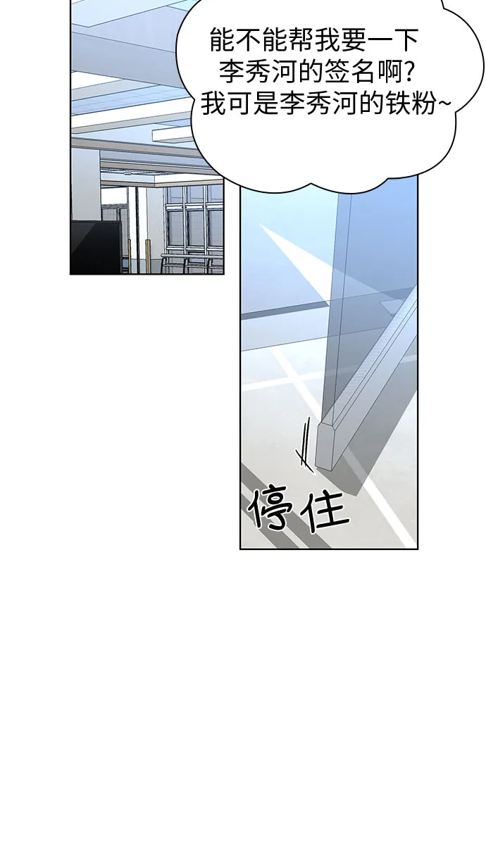 第37话 第49页