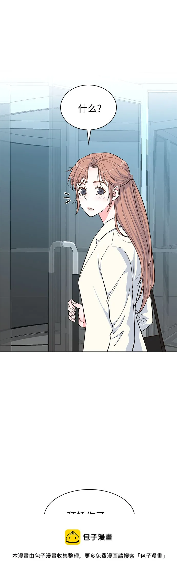 第37话 第50页