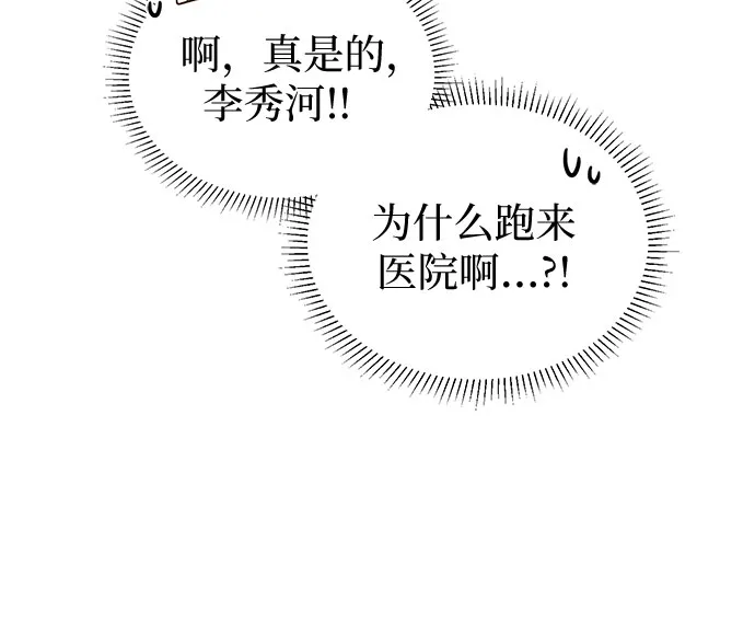 第37话 第52页