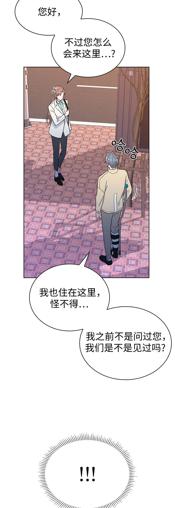 第37话 第57页