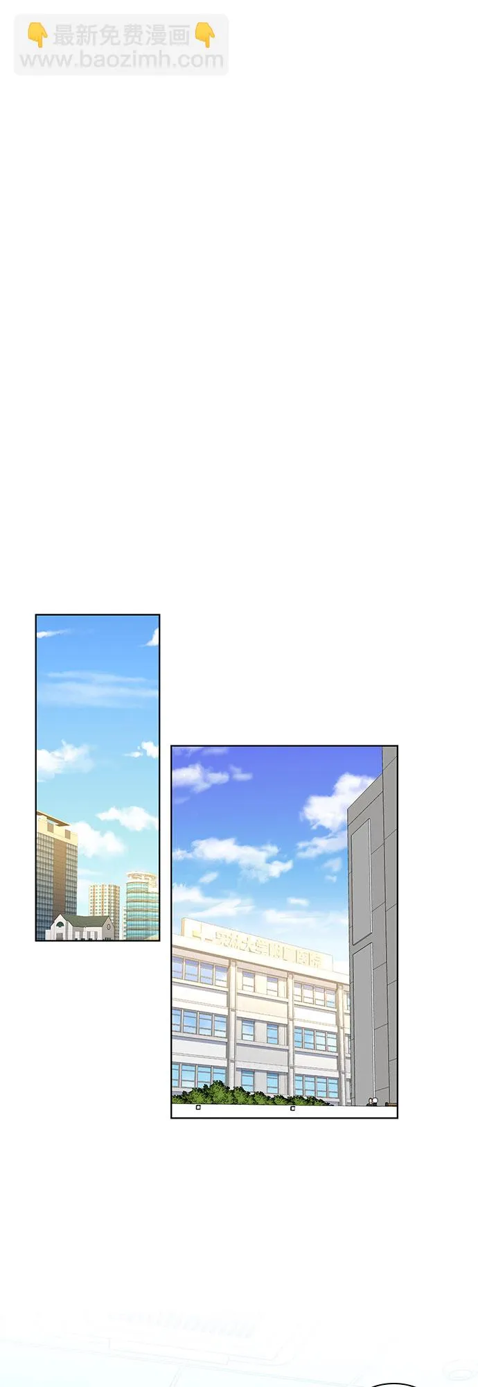 第36话 第3页