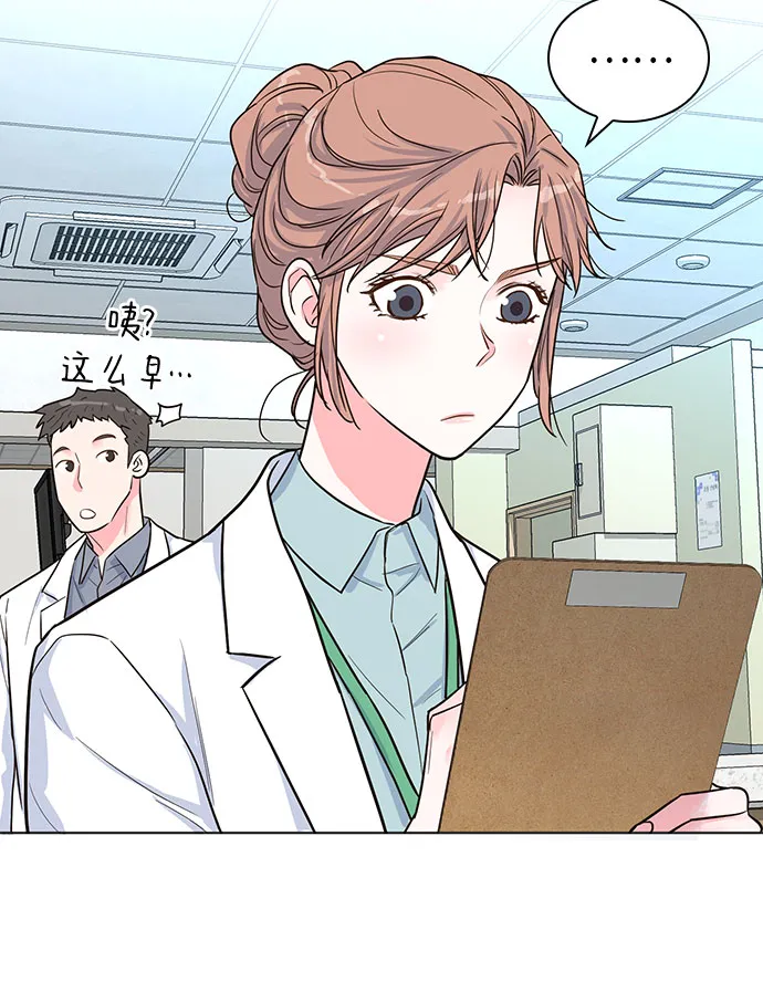 第36话 第4页