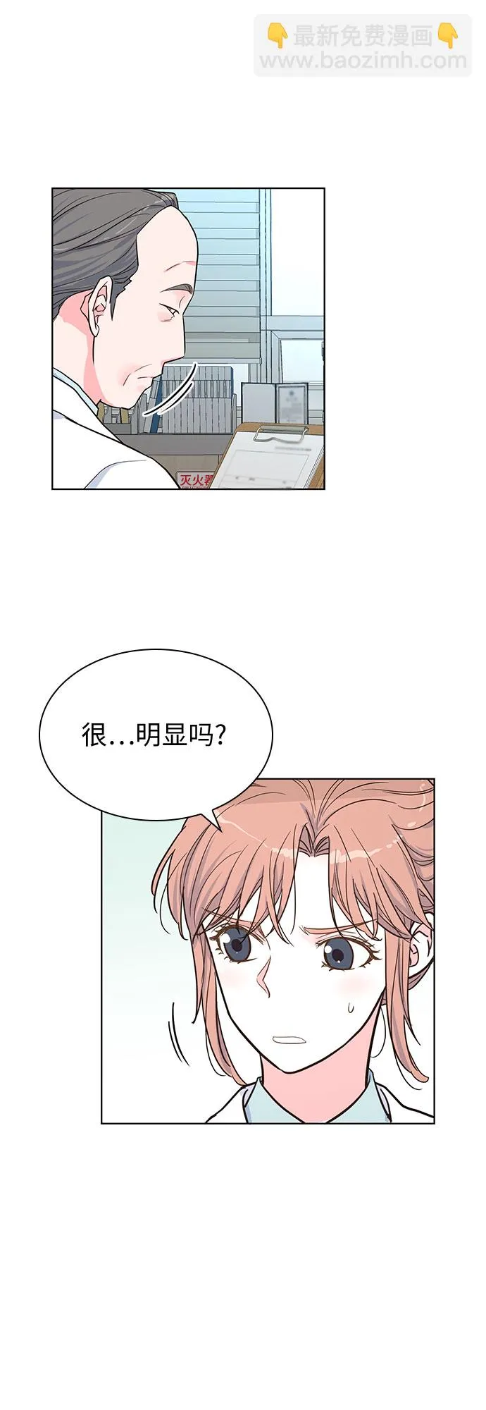 第36话 第16页