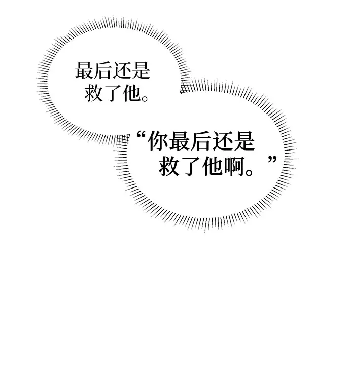 第36话 第18页