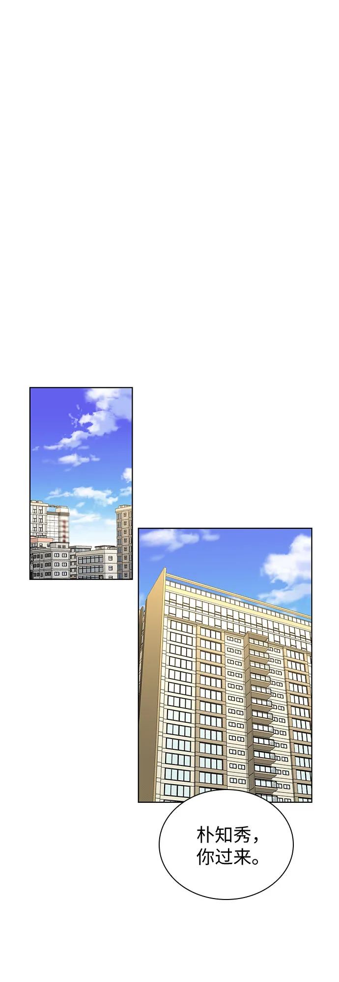 第36话 第21页