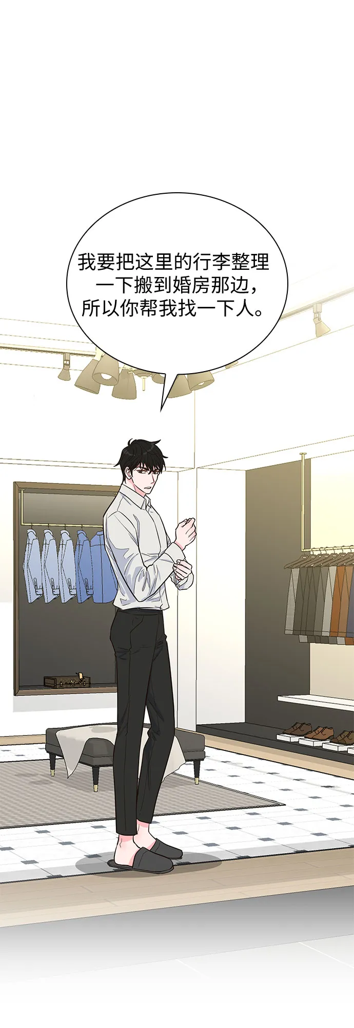 第36话 第23页
