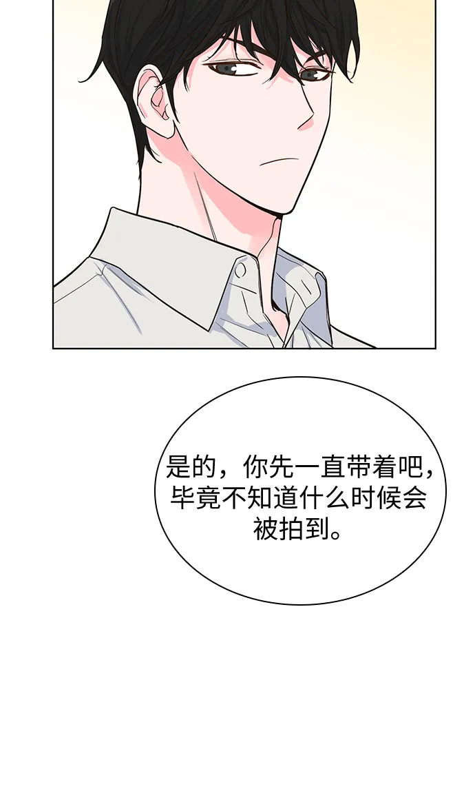 第36话 第25页