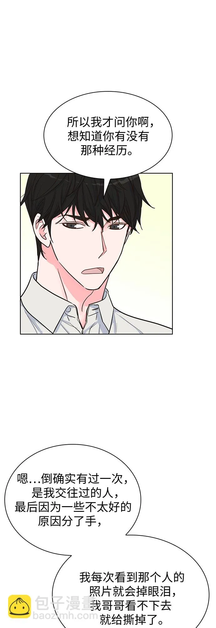 第36话 第29页