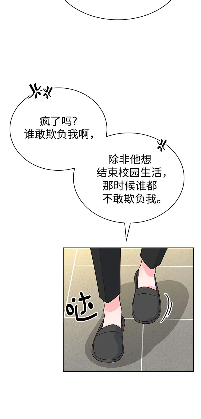 第36话 第31页