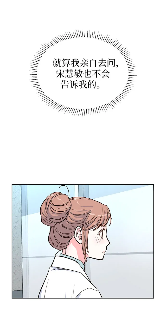 第36话 第34页