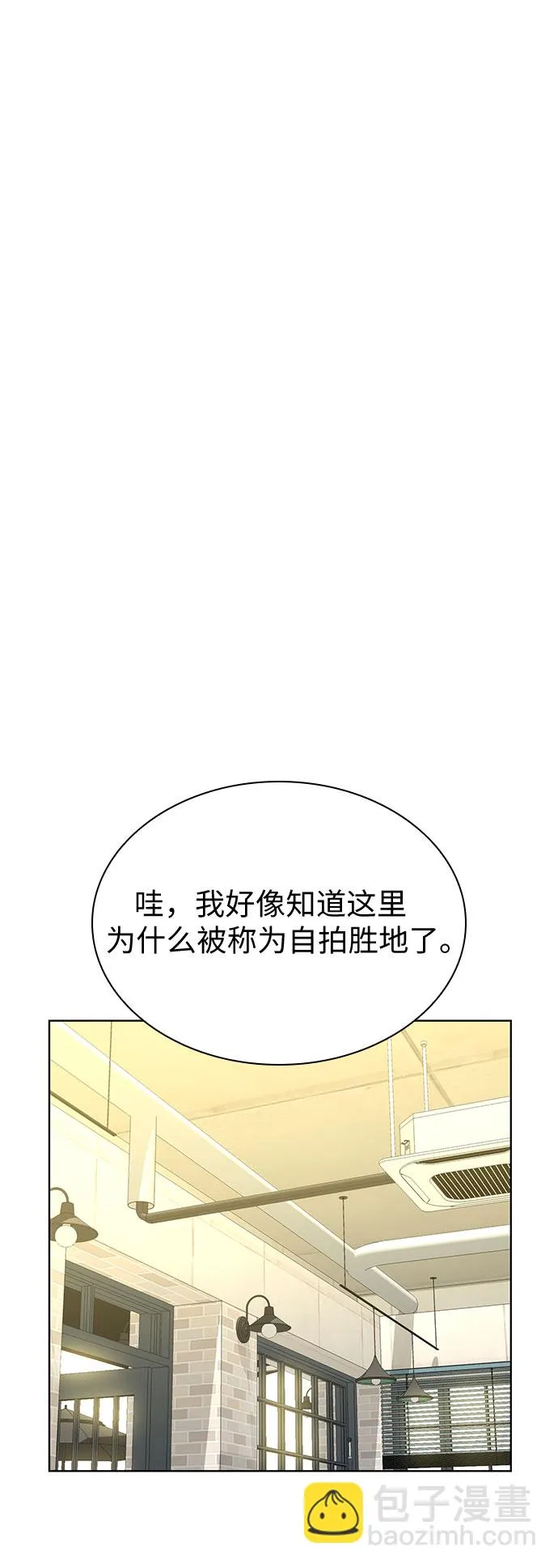 第36话 第37页