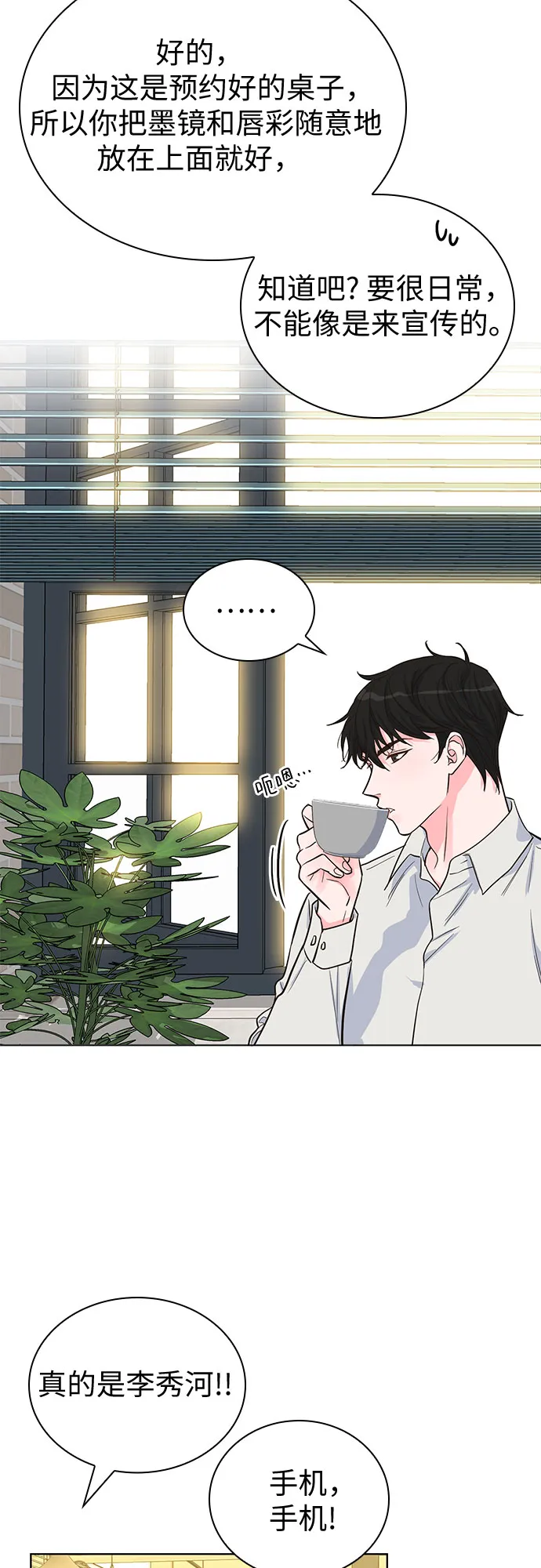 第36话 第39页
