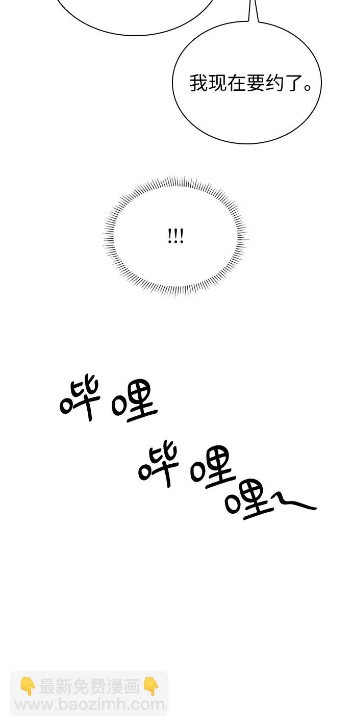 第36话 第44页