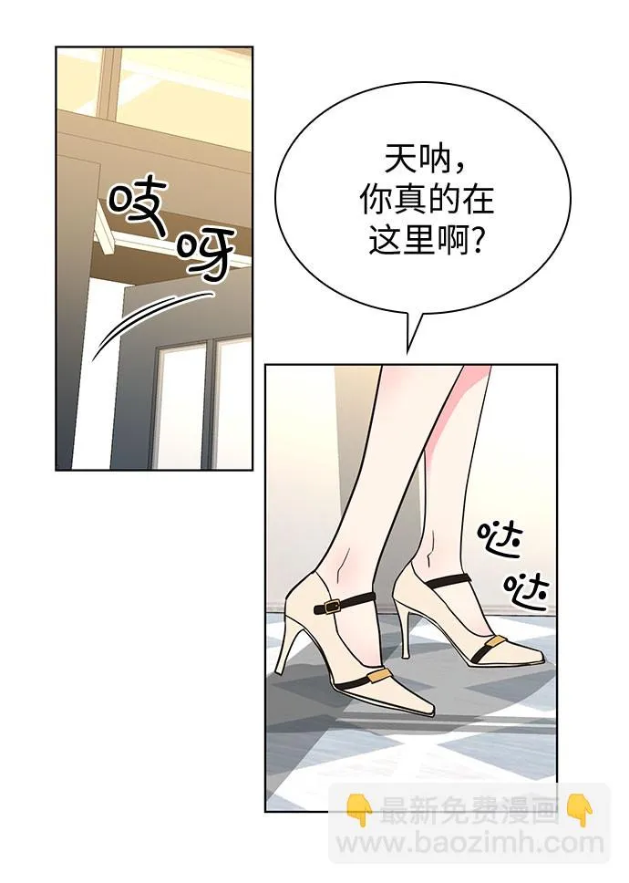 第36话 第51页