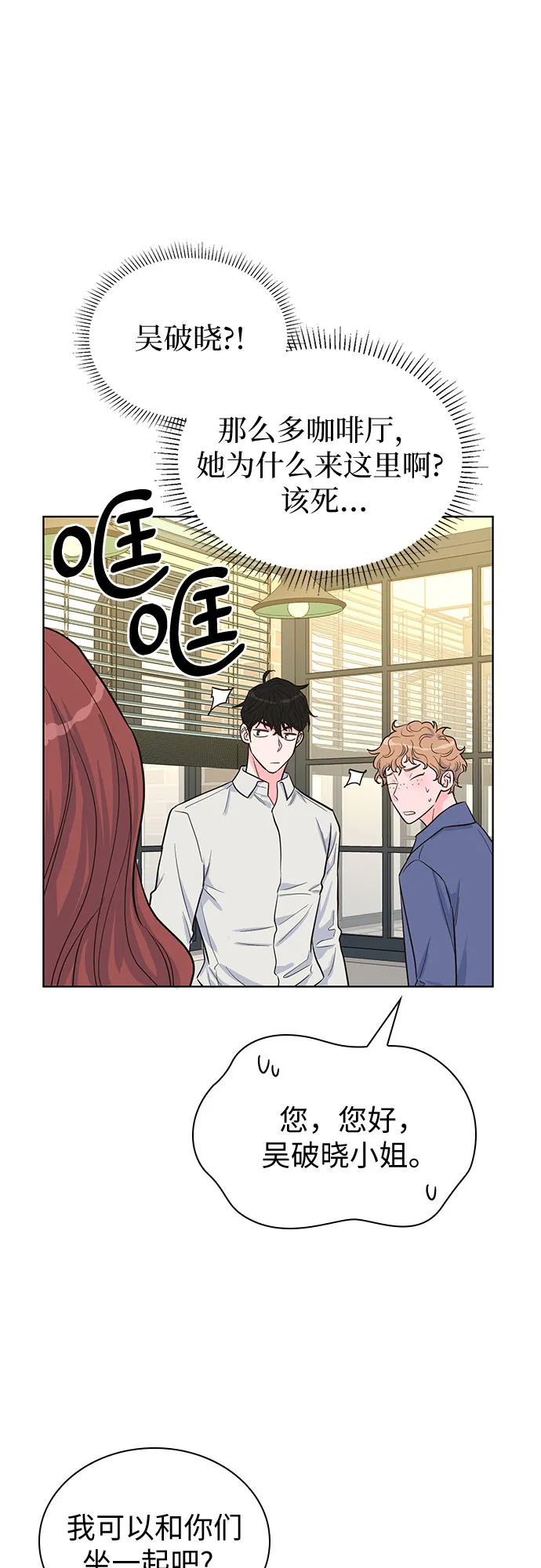 第36话 第52页