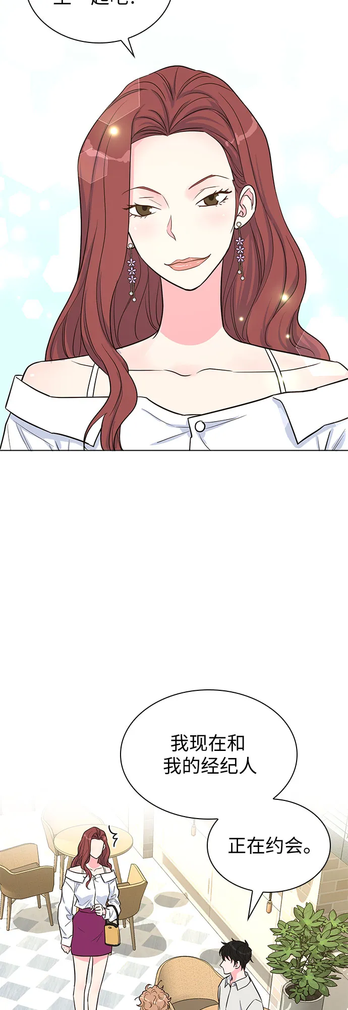 第36话 第53页