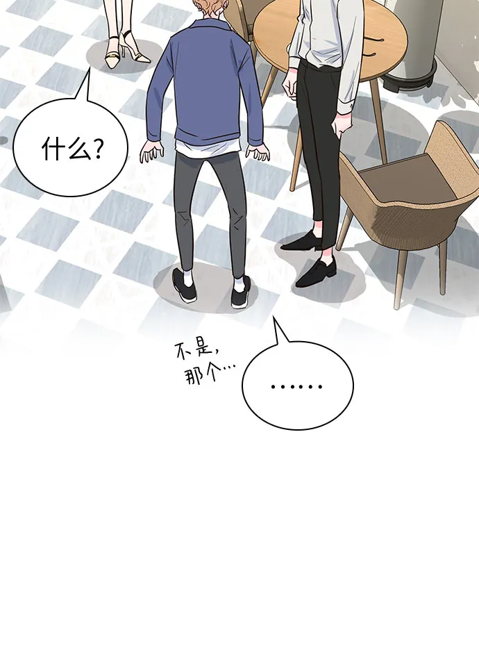 第36话 第54页