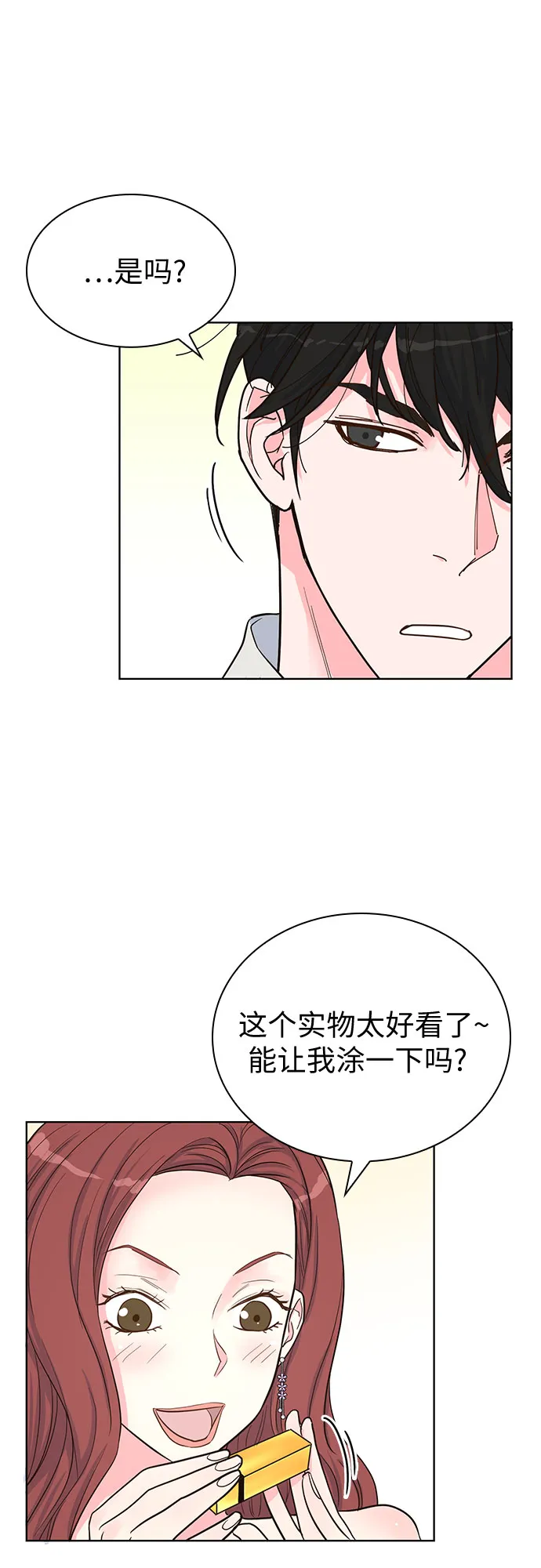 第36话 第58页