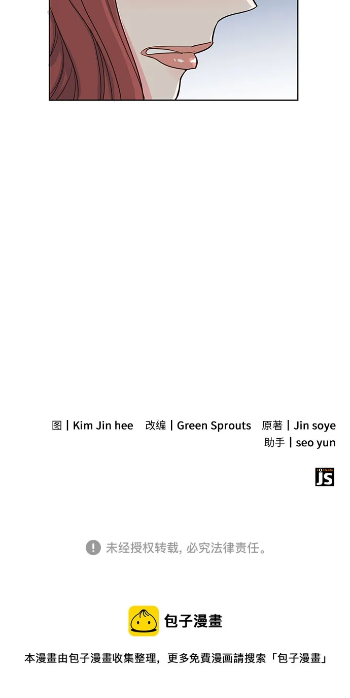 第36话 第61页