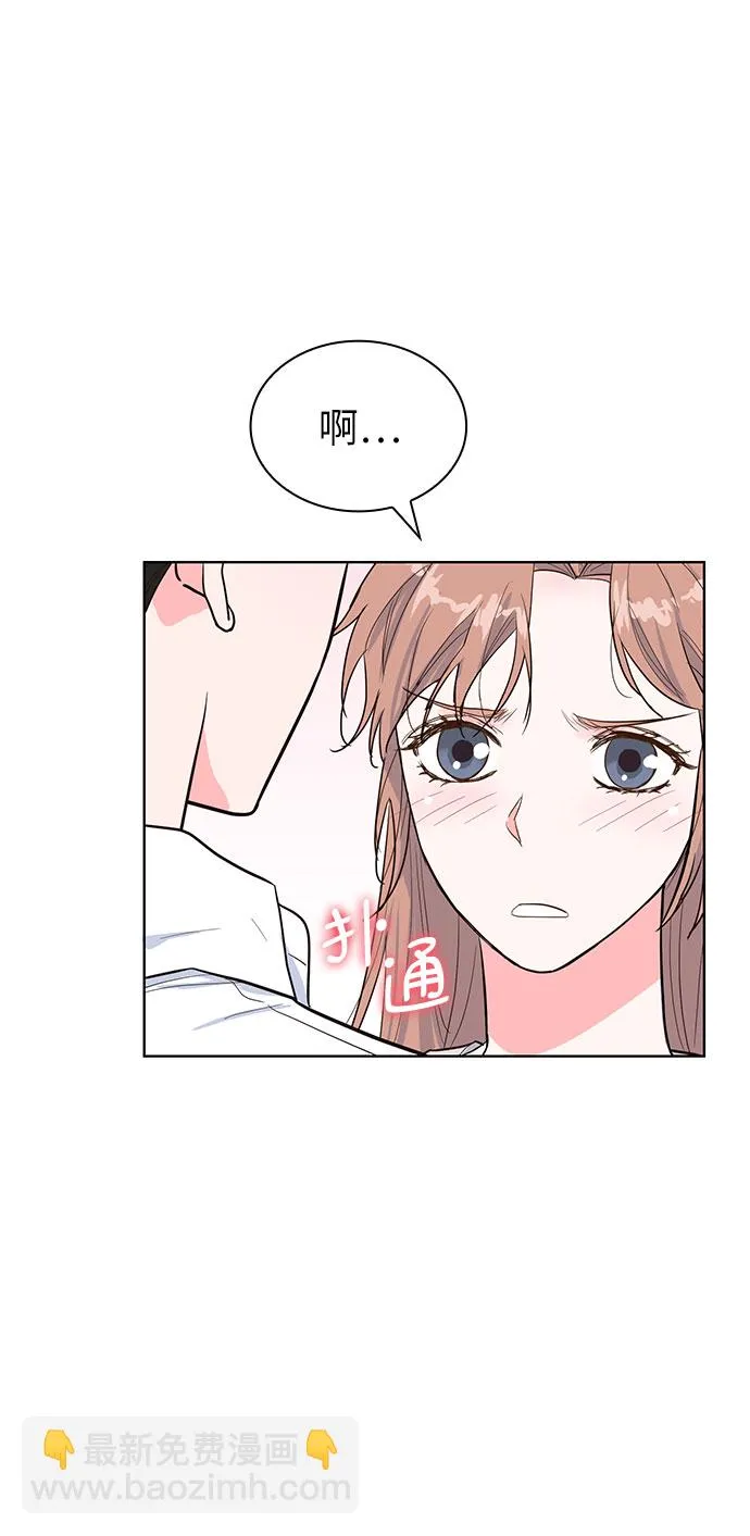 第35话 第3页