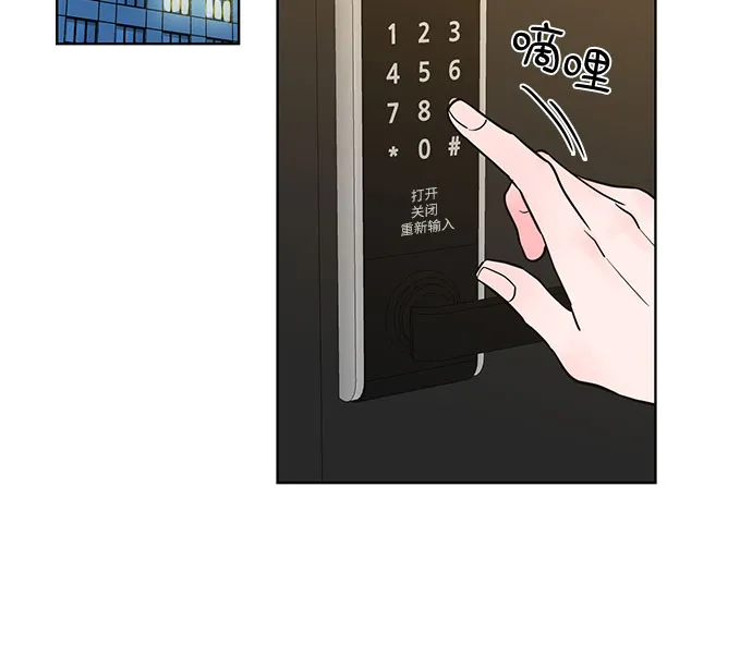第35话 第7页