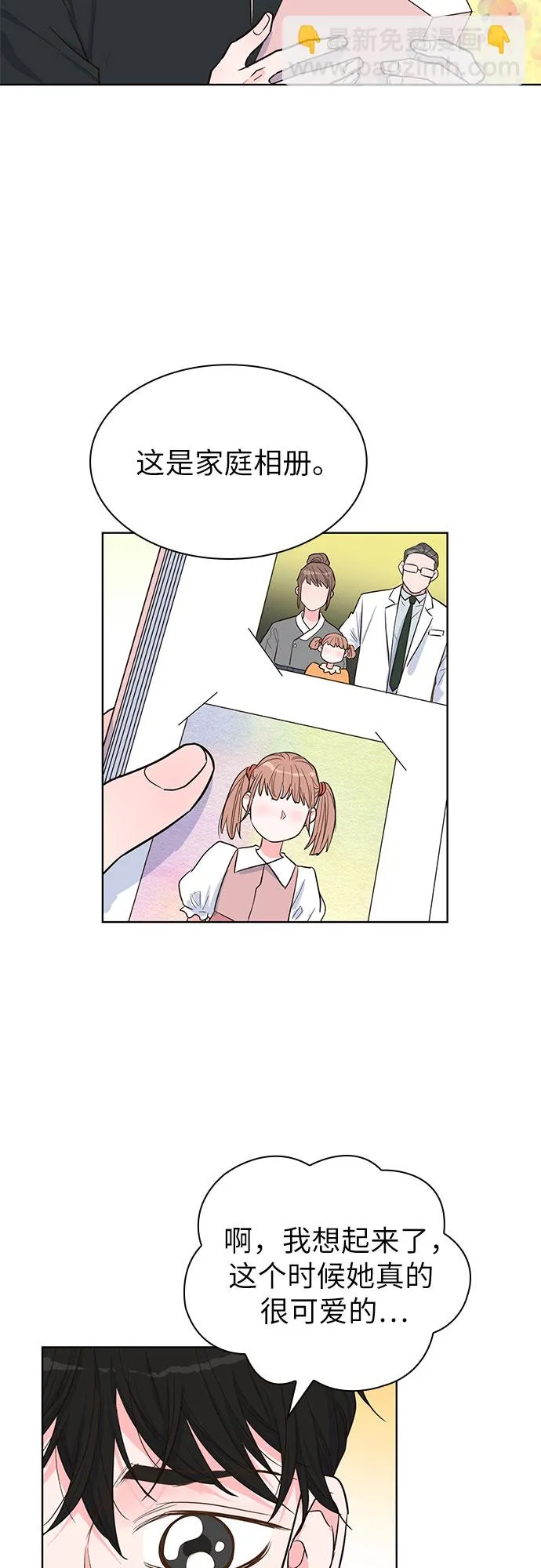 第35话 第15页