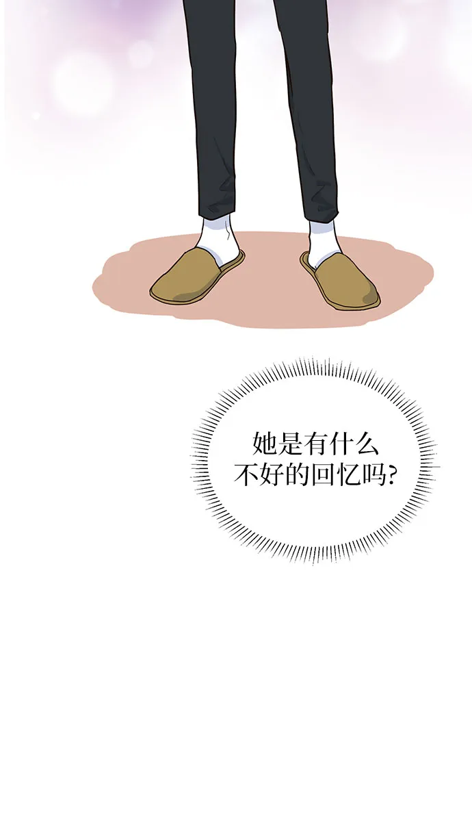 第35话 第22页