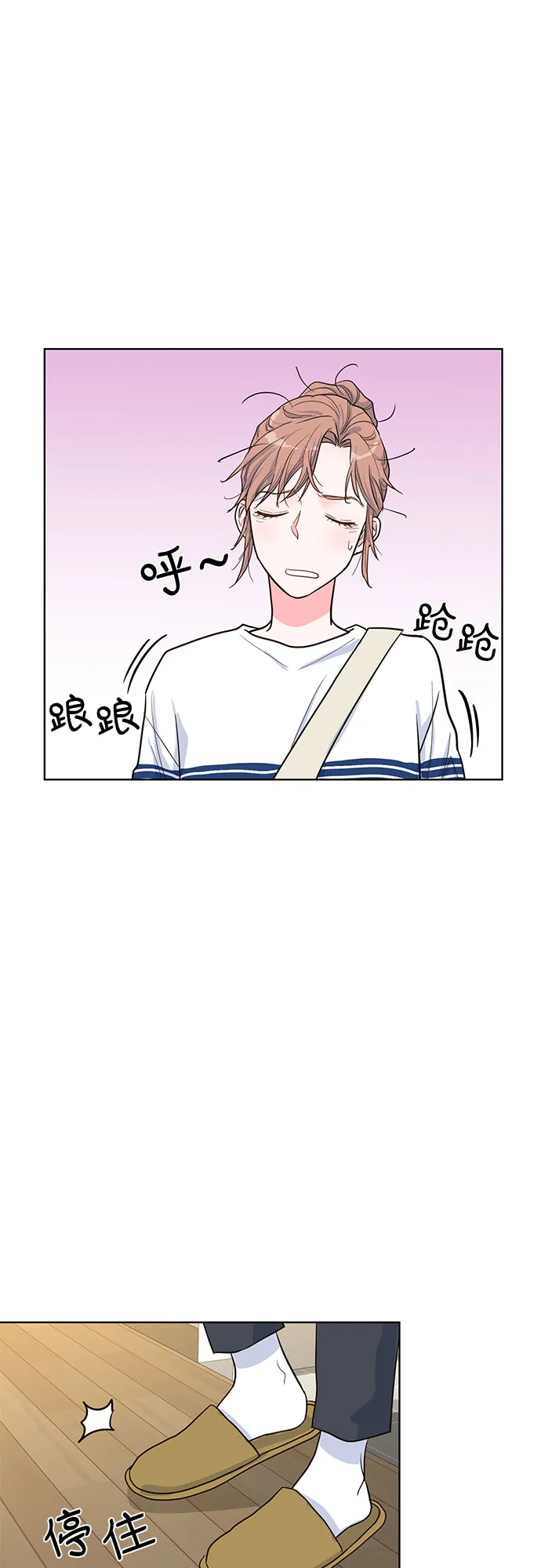第35话 第24页