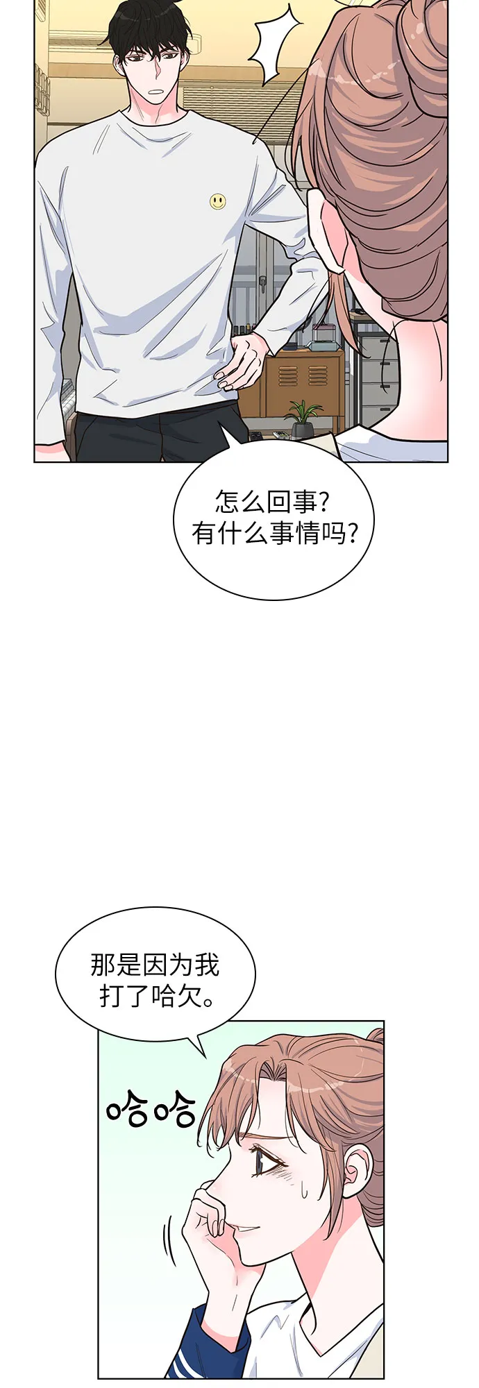 第35话 第27页