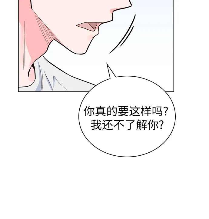 第35话 第31页