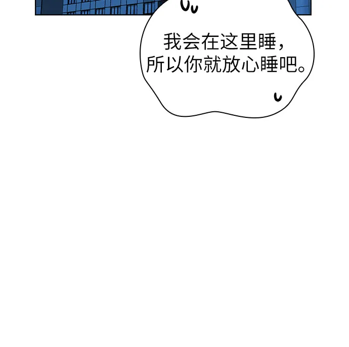 第35话 第34页