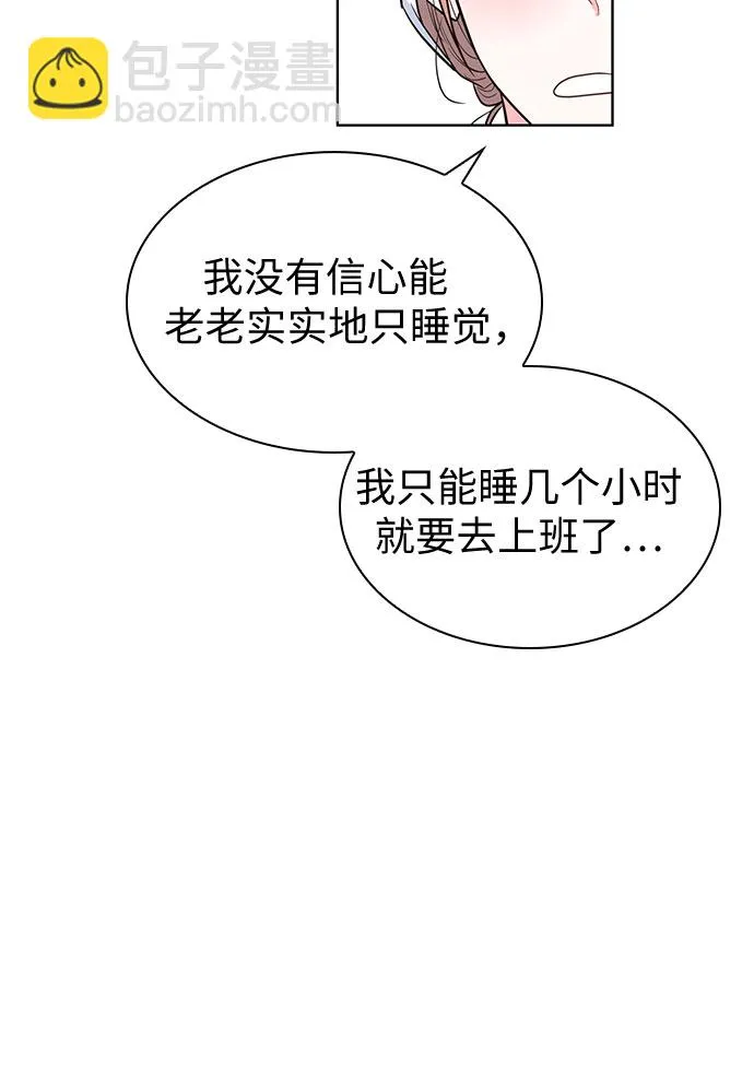 第35话 第37页