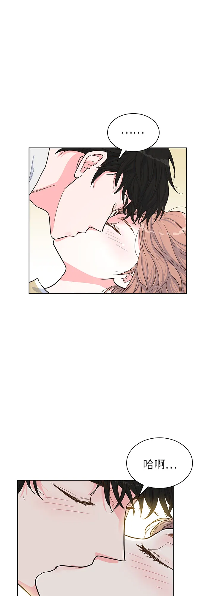 第35话 第41页